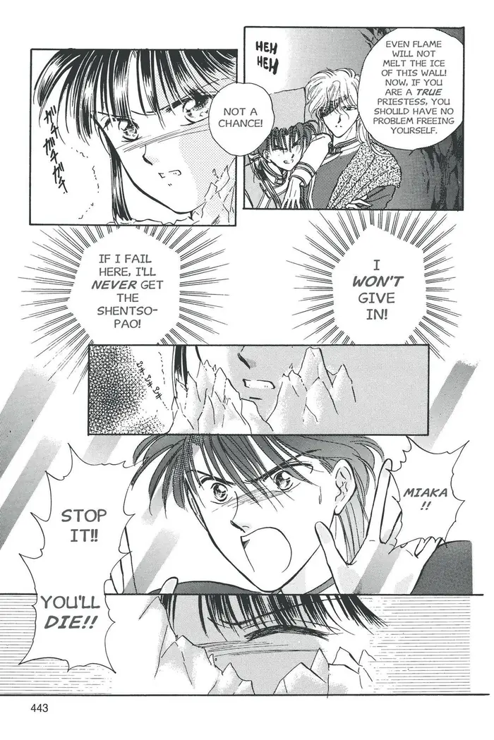 Fushigi Yuugi Chapter 50 image 28_optimized